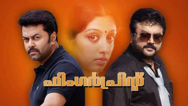 Finger Print Poster 3