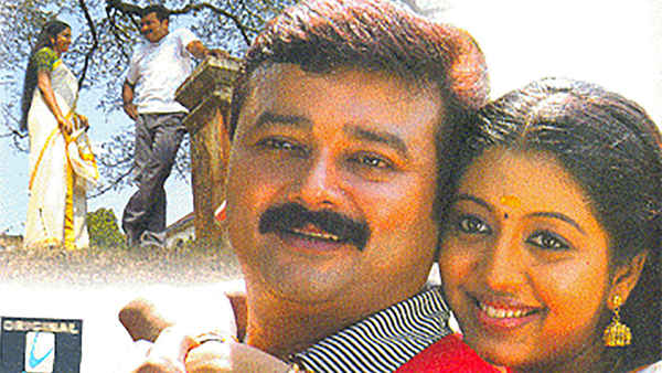 Finger Print Poster 1