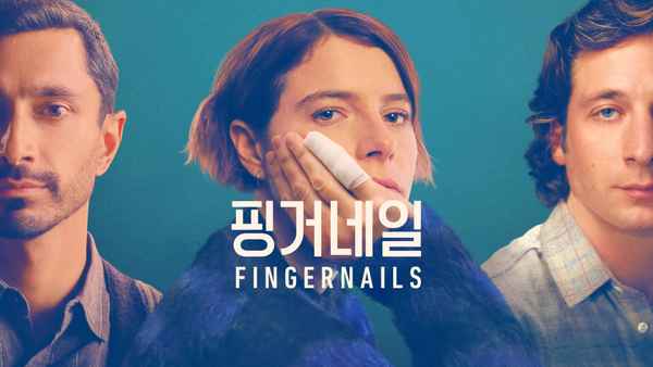 Fingernails Poster 2