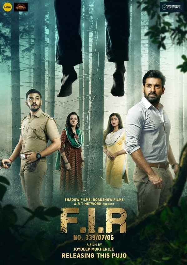 FIR Poster 2