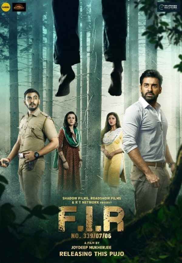 FIR Poster 6