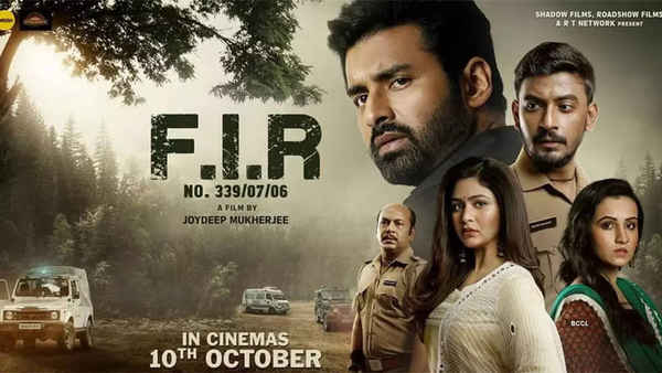 FIR Poster 1