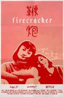 Firecracker Poster 1