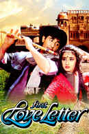 First Love Letter Poster 3