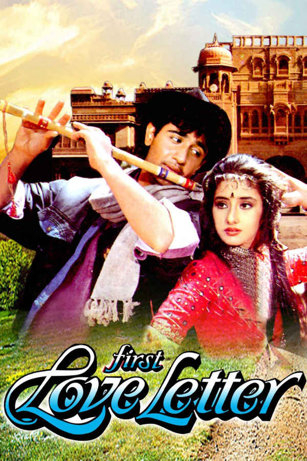 First Love Letter Poster 3