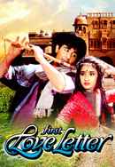 First Love Letter Poster 7