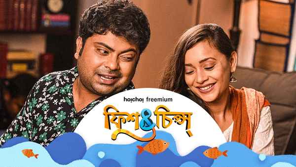 Fish and Chips Poster 4