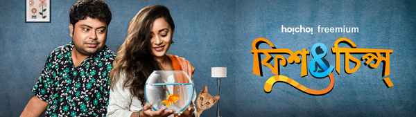 Fish and Chips Poster 2