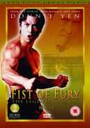 Fist of Fury Poster 6