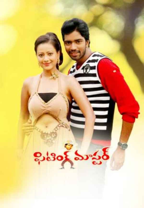 Fitting Master Poster 4