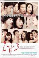 Five Senses of Eros Poster 5