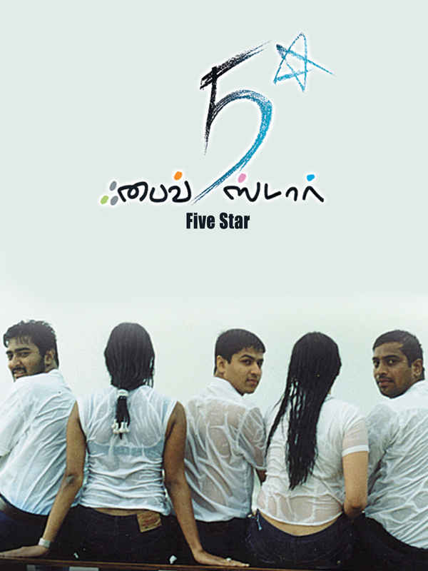 Five Star Poster 1