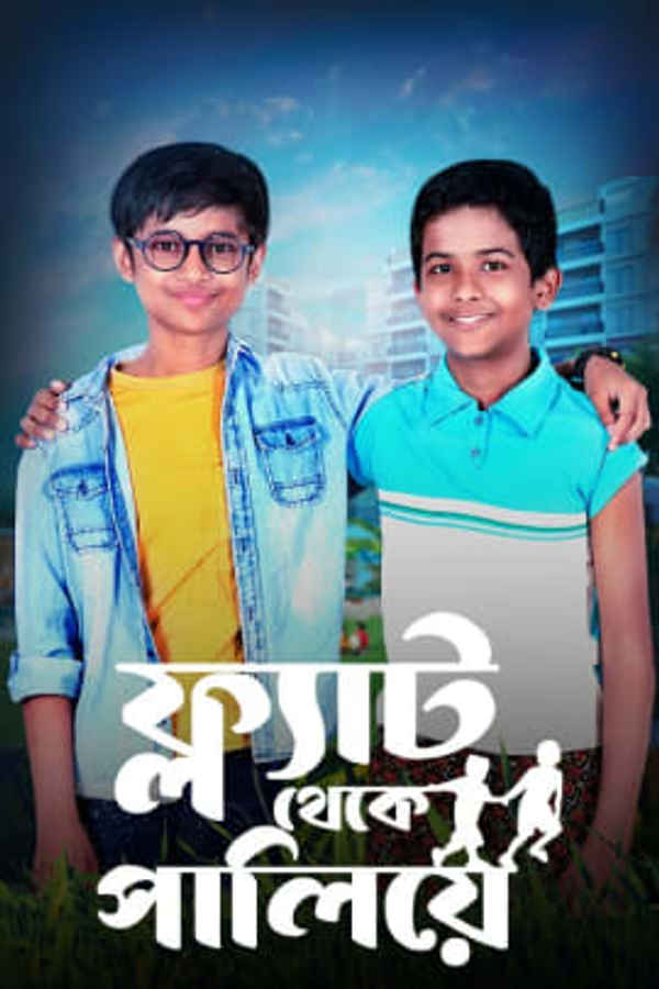 Flat Theke Paliye Poster 1
