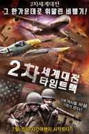 Flight World War II Poster 6