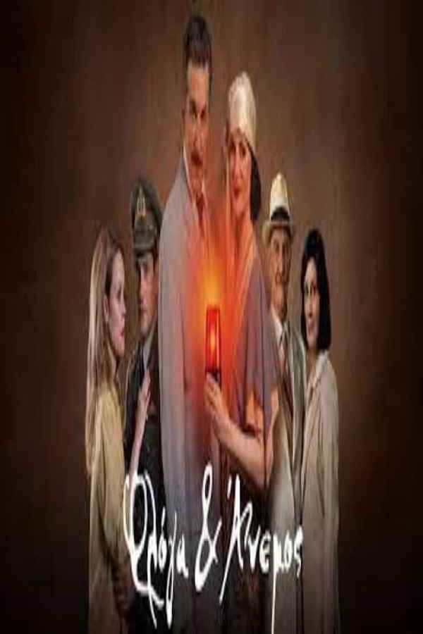 Floga kai Anemos Poster 3