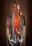 Floga kai Anemos Poster 5