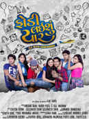 Fodi Laishu Yaar Poster 6