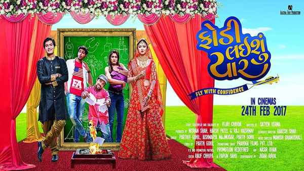 Fodi Laishu Yaar Poster 4