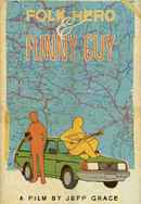 Folk Hero & Funny Guy Poster 4