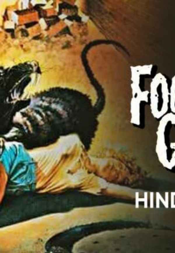 Food Of The Gods-II Poster 6