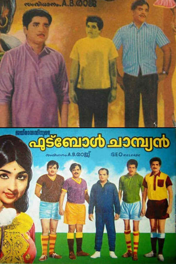 Football Champion Poster 6