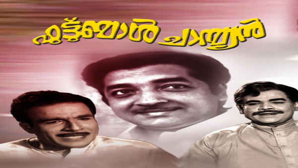 Football Champion Poster 2