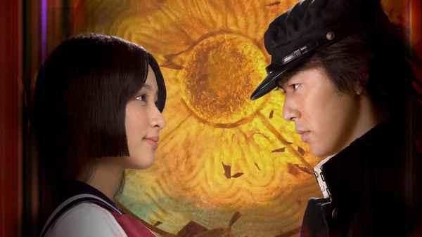 For Love's Sake Poster 1