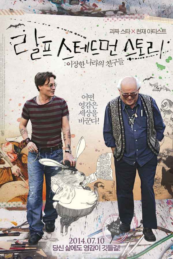 For No Good Reason Poster 4