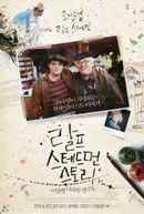 For No Good Reason Poster 5