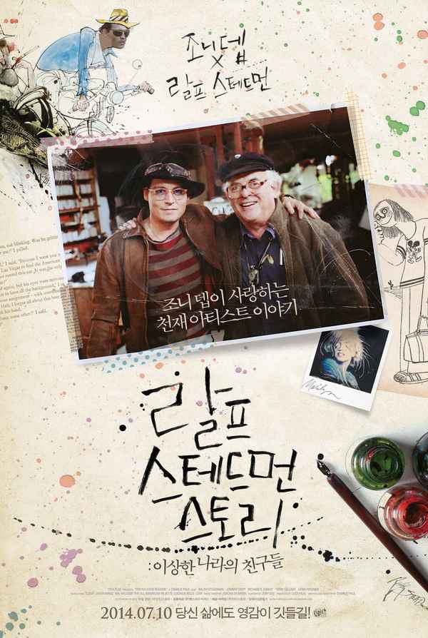 For No Good Reason Poster 5