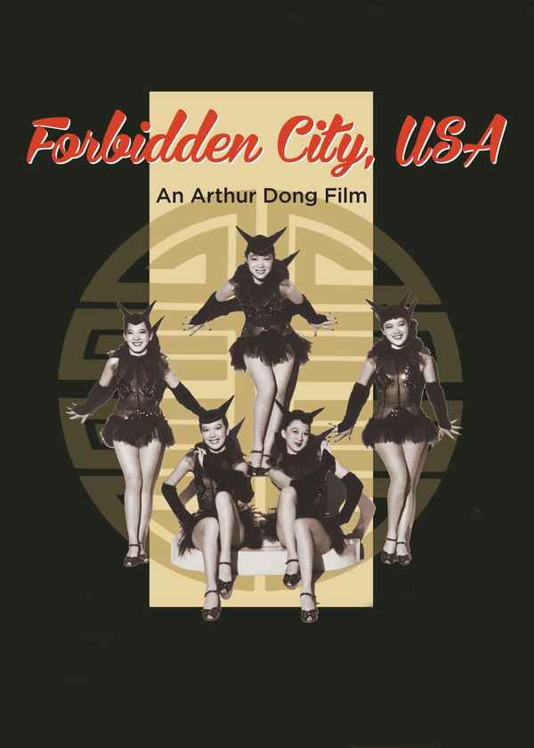 Forbidden City, U.S.A. Poster 3