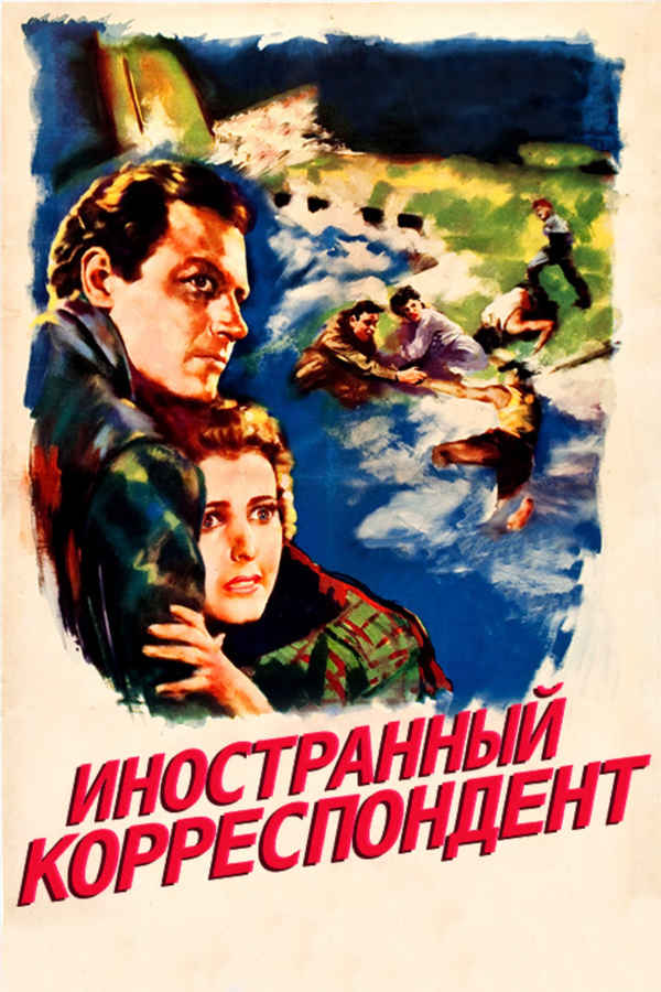 Foreign Correspondent Poster 4