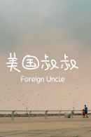 Foreign Uncle Poster 3