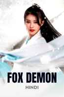 Fox Demon Poster 3