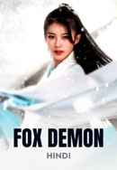 Fox Demon Poster 2