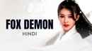Fox Demon Poster 1