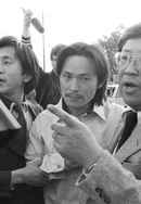 Free Chol Soo Lee Poster 7