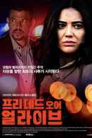 Free Dead or Alive Poster 4