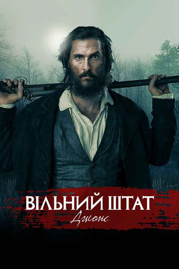 Free State of Jones Poster 4