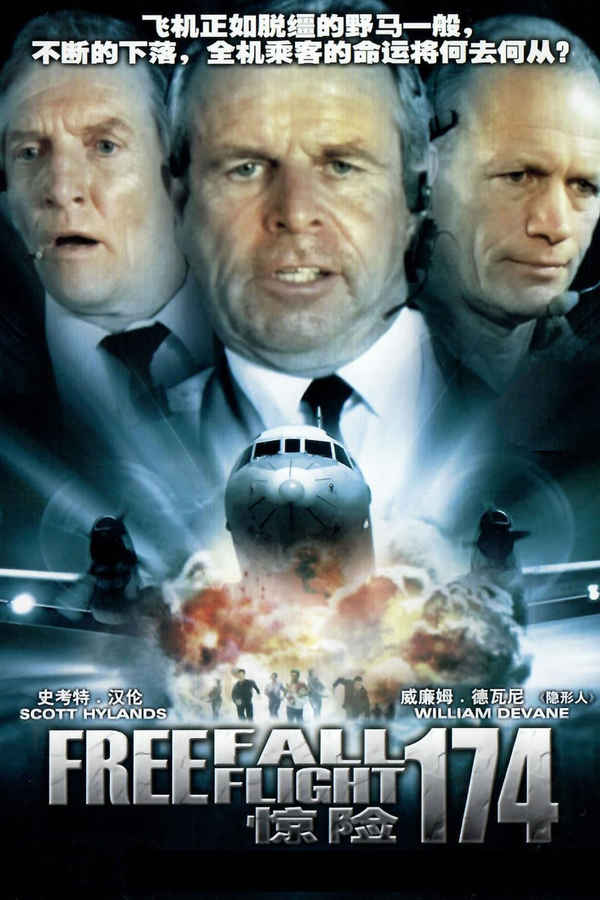 Freefall: Flight 174 Poster 7