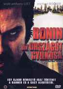 Freeway Killer Poster 1