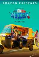 French Biriyani Poster 4