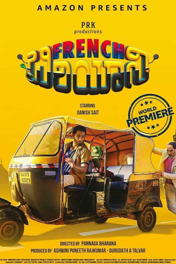 French Biriyani Poster 3