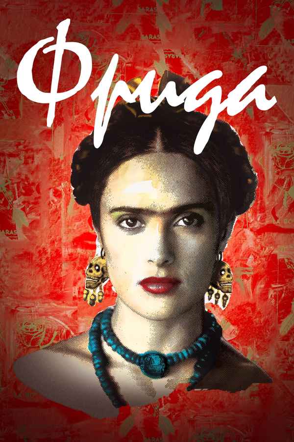 Frida Poster 6
