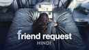 Friend Request Poster 6