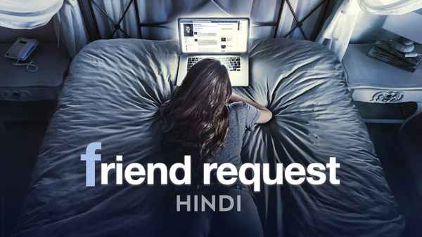 Friend Request Poster 6