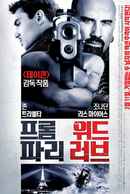 From Paris with Love Poster 2