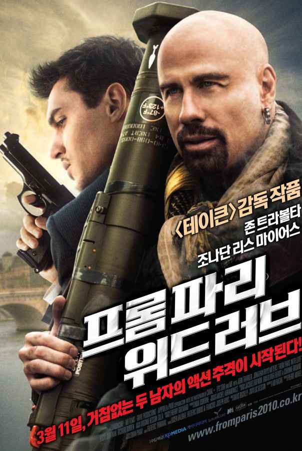 Watch From Paris With Love Full Movie Online Action Film