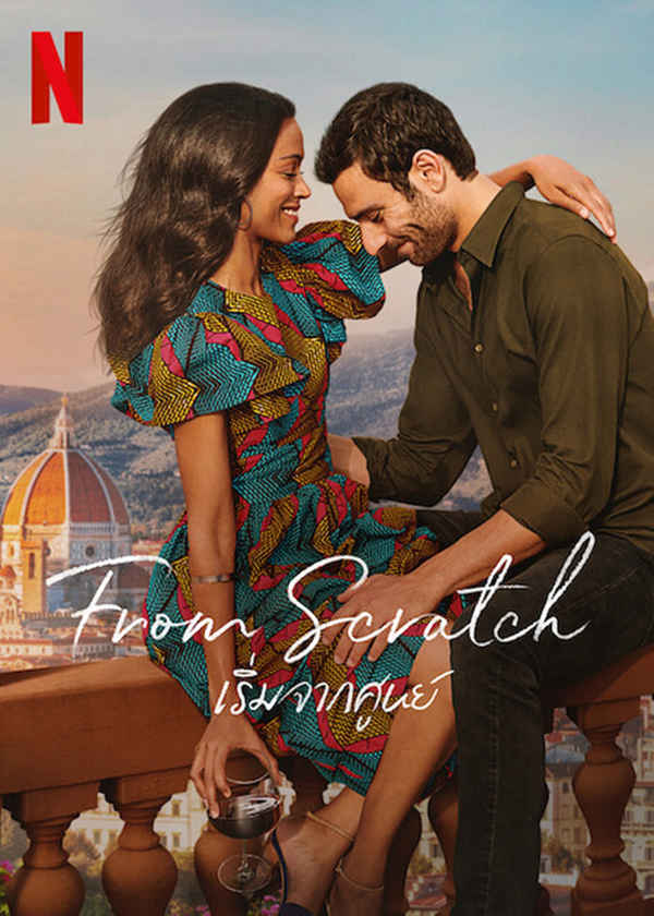 From Scratch Poster 4