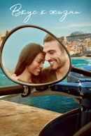 From Scratch Poster 5